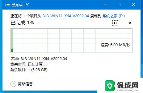 电脑怎么用u重装系统win7 U盘重装Win7系统教程