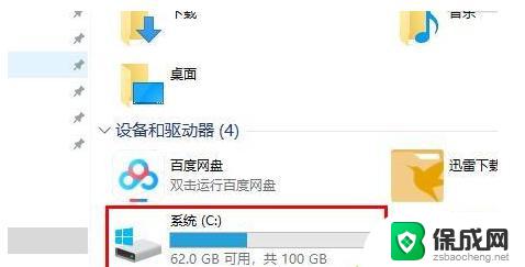 win10字体路径 Win10字体文件夹的路径在哪里设置