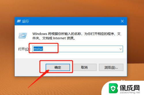 连接服务器怎么连接 Windows服务器怎么连接本地网络