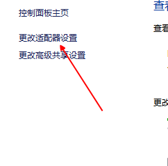 win10网络无连接 win10系统无法连接网络怎么办