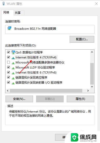 win10网络无连接 win10系统无法连接网络怎么办