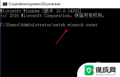 win10网络无连接 win10系统无法连接网络怎么办