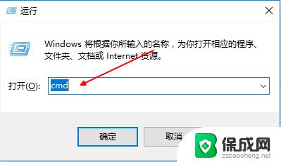 win10网络无连接 win10系统无法连接网络怎么办