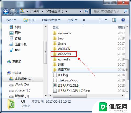 win7字体在哪 win7系统字体的文件夹位置在哪里