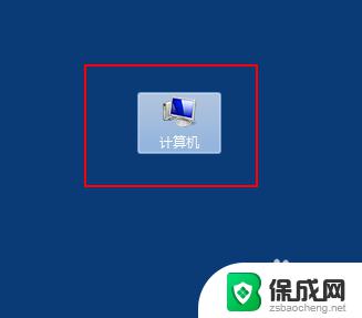 win7字体在哪 win7系统字体的文件夹位置在哪里