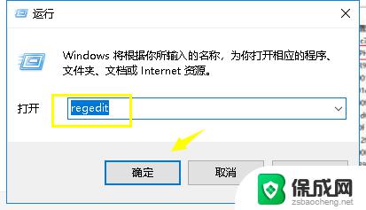 win10密匙查看 Win10激活密钥在哪里查看