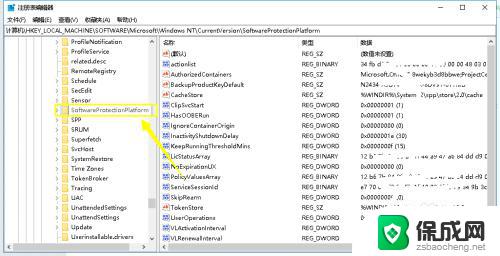 win10密匙查看 Win10激活密钥在哪里查看