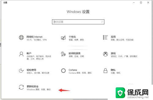 windows10格式化 win10电脑怎么格式化硬盘