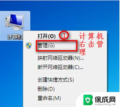 win7旗舰版电脑无法连接无线网络 Win7旗舰版无法连接无线网络