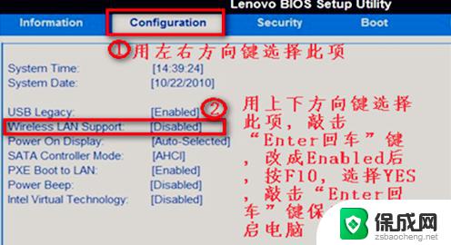 win7旗舰版电脑无法连接无线网络 Win7旗舰版无法连接无线网络