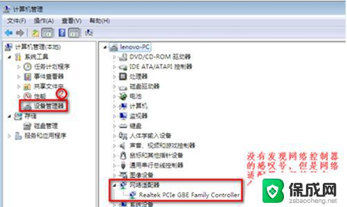 win7旗舰版电脑无法连接无线网络 Win7旗舰版无法连接无线网络