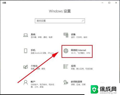 win10系统分享热点 win10电脑如何创建wifi热点