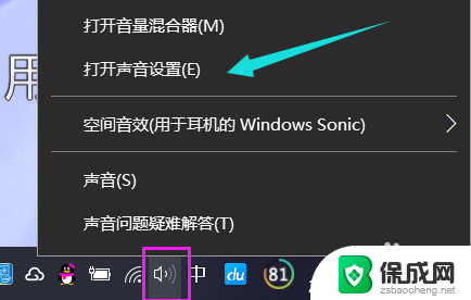 耳机为什么一个声大一个声小 如何解决耳机一边声音大一边声音小的情况