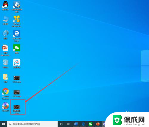 win10剪切视频 win10自带工具如何剪切视频