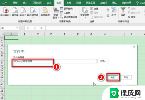 如何将两个excel表格合并成一个文件 如何合并多个Excel文件为一个