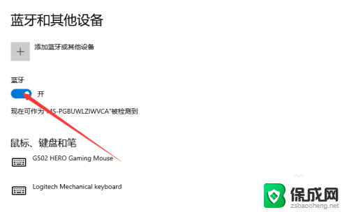 pc连接ps5手柄 PS5手柄如何通过蓝牙连接电脑