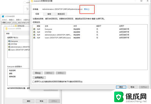 windows update被禁用并且拒绝访问 win10更新禁止解禁时拒绝访问解决方法