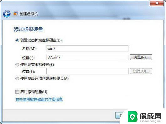 win7自带虚拟机吗 Windows7自带的虚拟机功能安装教程