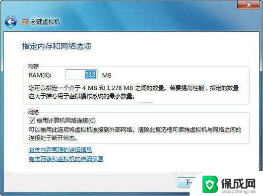 win7自带虚拟机吗 Windows7自带的虚拟机功能安装教程