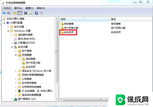 win7系统怎么阻止自己安装软件 如何禁止电脑自动安装软件 Windows 10