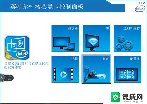 windows切换显示器快捷键 Win10怎样设置屏幕方向切换的快捷键