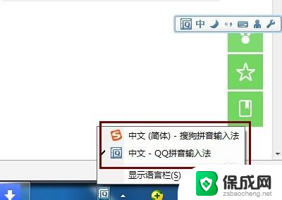 电脑打字不出汉字,咋处理 怎样解决电脑打不了汉字的问题