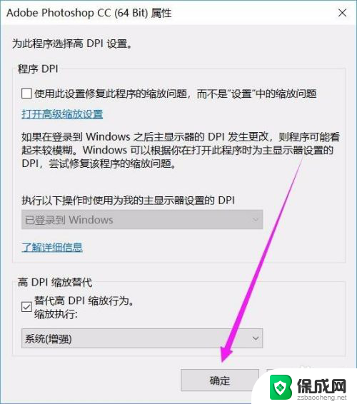 ps功能区的图标太小了,怎么调大 win10下的PS界面图标和菜单怎么放大