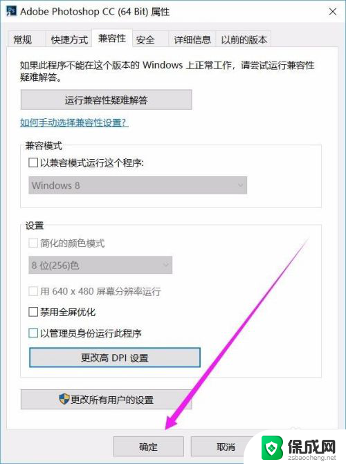 ps功能区的图标太小了,怎么调大 win10下的PS界面图标和菜单怎么放大