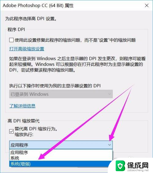 ps功能区的图标太小了,怎么调大 win10下的PS界面图标和菜单怎么放大