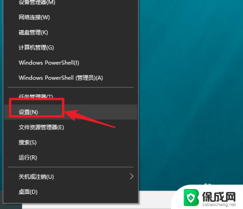 查电脑显示器尺寸 Win10怎么查看电脑显示器尺寸