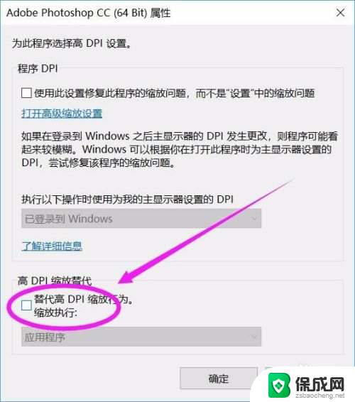 ps功能区的图标太小了,怎么调大 win10下的PS界面图标和菜单怎么放大