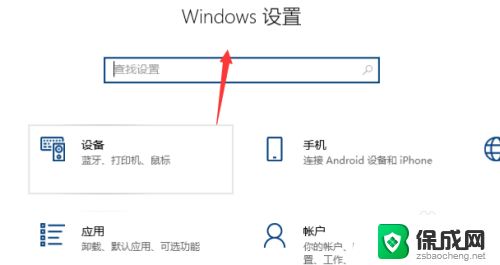 win10子网掩码怎么设置 win10子网掩码更改方法