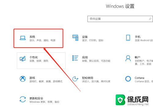 电脑微信字体大小怎么调大一点 电脑微信怎么设置字体大小