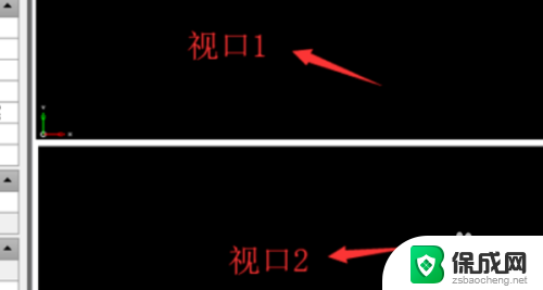 cad打开两个图纸变成两个窗口 CAD如何同时显示两个图纸窗口