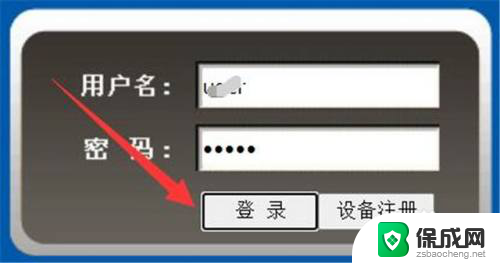 移动wifi更改密码 中国移动宽带wifi密码修改步骤详解