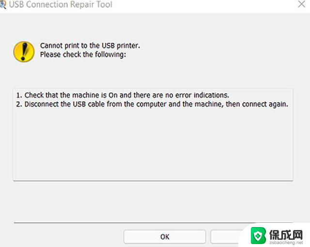 106款受影响，Brother打印机不兼容微软Win11更新，如何解决？