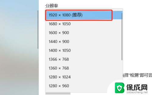 笔记本电脑屏幕显示不满屏 电脑显示器显示不满屏怎么调整