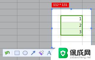 wps电脑如何截屏 wps电脑版如何进行截屏操作