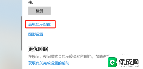 笔记本电脑屏幕显示不满屏 电脑显示器显示不满屏怎么调整