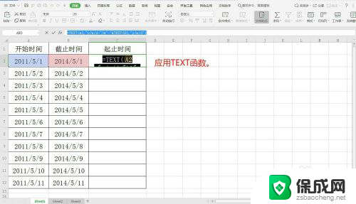 excel时间合并 Excel日期合并为一列方法