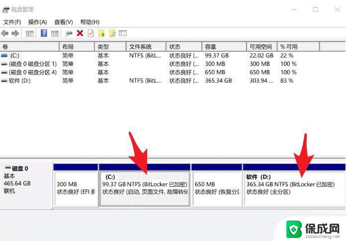 bitlocker正在加密怎么取消 Win10磁盘如何解除BitLocker加密密码