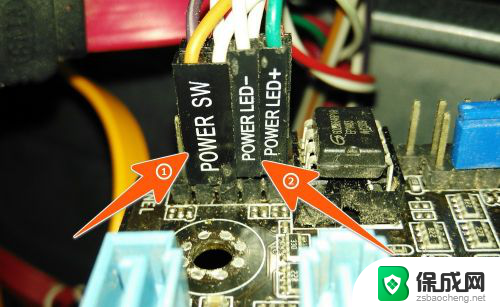 电脑主机开关线怎么插主板 电脑主机的电源线接法图解