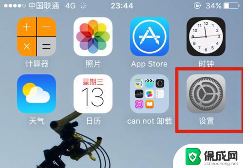 怎么看iphone系统版本 苹果手机系统版本查看方法