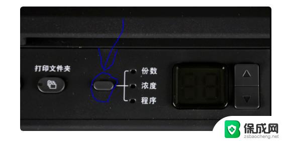 京瓷1020mfp显示e- 京瓷FS1020MFP打印机E警告解决方法