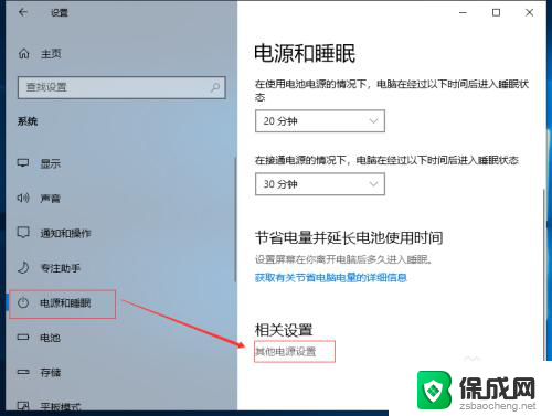 笔记本外接显示屏如何关闭笔记本屏幕 怎样让笔记本在连接显示器时自动关闭笔记本屏幕