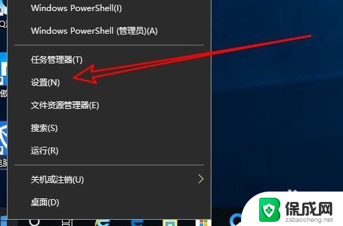 win10系统按win+g没反应 Win10下Win G组合键无法使用