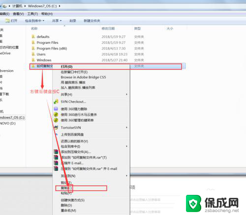 将文件复制到同一文件夹下怎么操作 Windows中文件复制失败解决方法