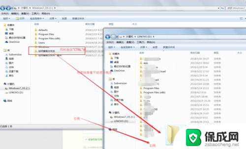 将文件复制到同一文件夹下怎么操作 Windows中文件复制失败解决方法