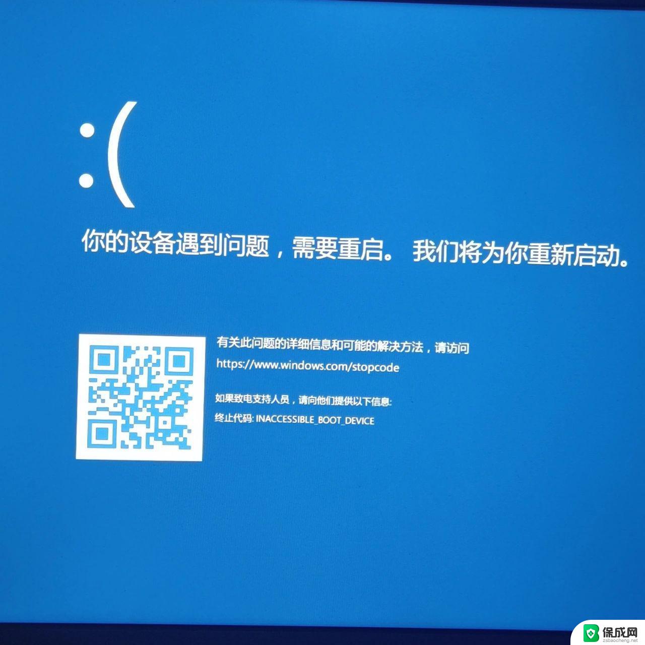 win11开机密码正确但进不去怎么办?最近有问题吗 Win11开机密码正确却提示密码错误怎么处理