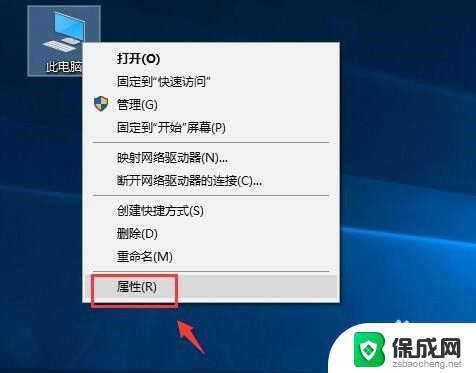 电量百分比怎么打开 win10笔记本电池电量百分比显示设置